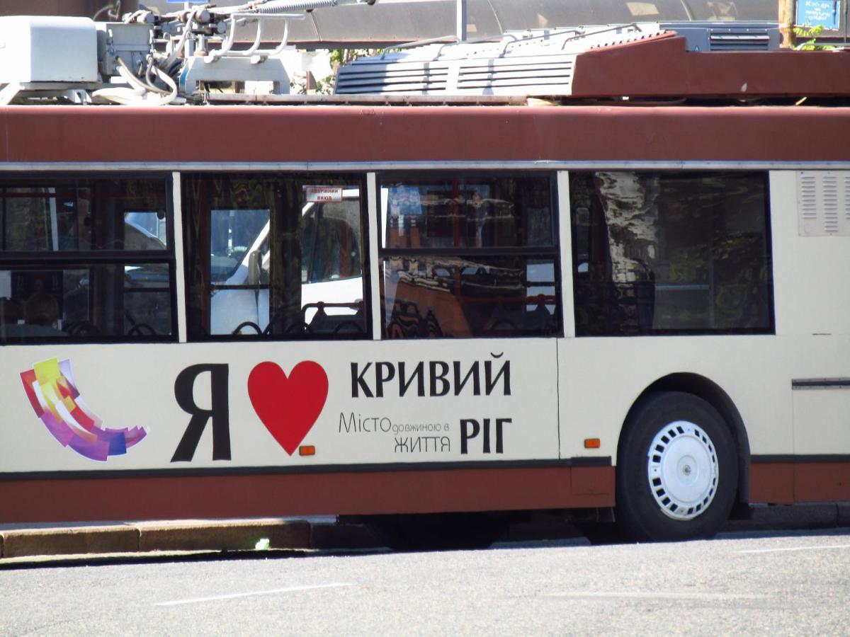 Однокімнатні Апартаменти Повністю Kryvyi Rih Exterior photo
